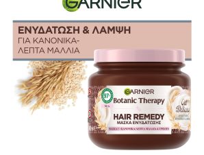 Botanic Therapy Oat Delicacy Μάσκα Μαλλιών 340ml